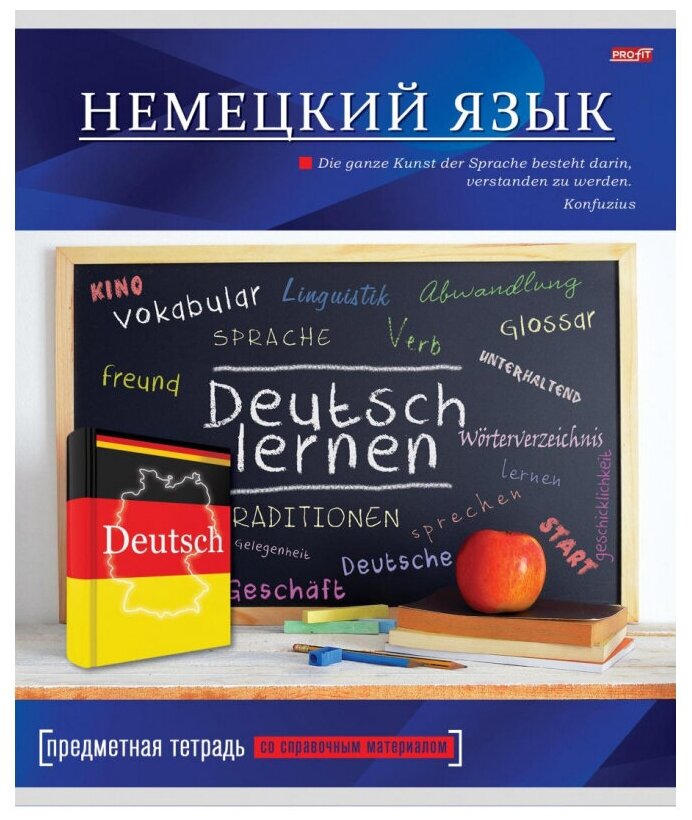 Тетрадь предметная А5 36л немецкий язык яркая классика кл, мел. обл.36-9101