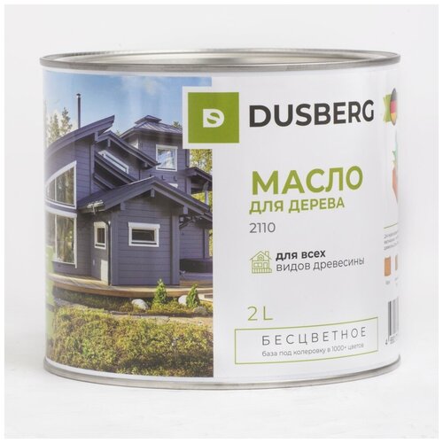 Масло для наружных работ Dusberg 2110 (2л)