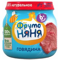 Пюре ФрутоНяня из говядины (с 6 месяцев) 80 г, 12 штук