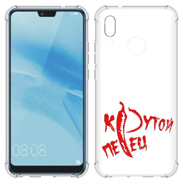 Чехол задняя-панель-накладка-бампер MyPads крутой перец для Huawei P20 Lite/Nova 3e противоударный