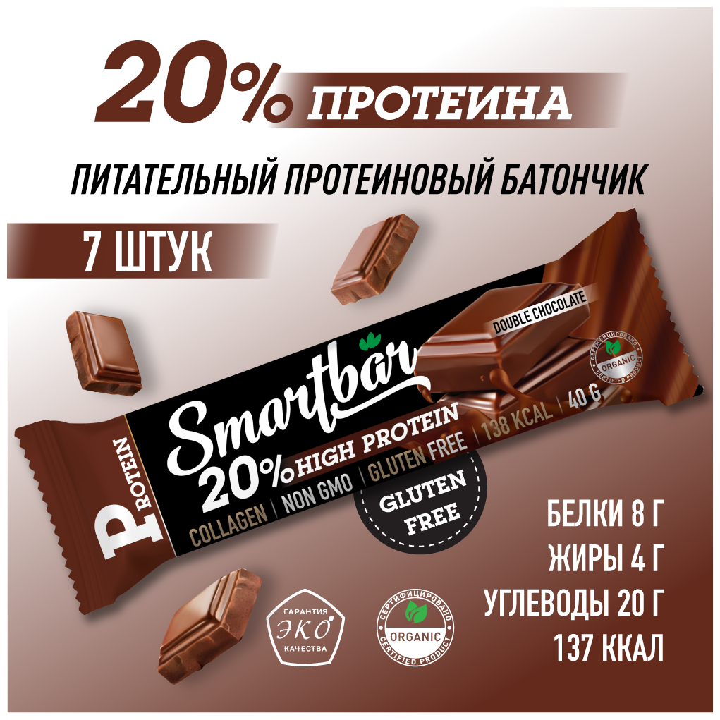 Батончик протеиновый "Двойной шоколад в темной глазури" 20% SmartBar Protein 40г (7шт)