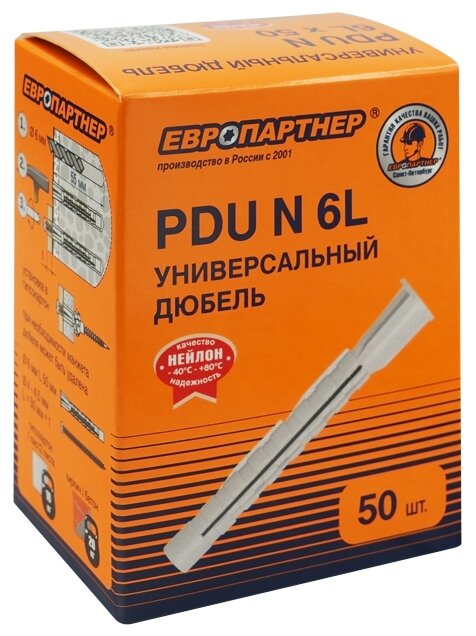 Дюбель распорный Европартнер PDU N 6L