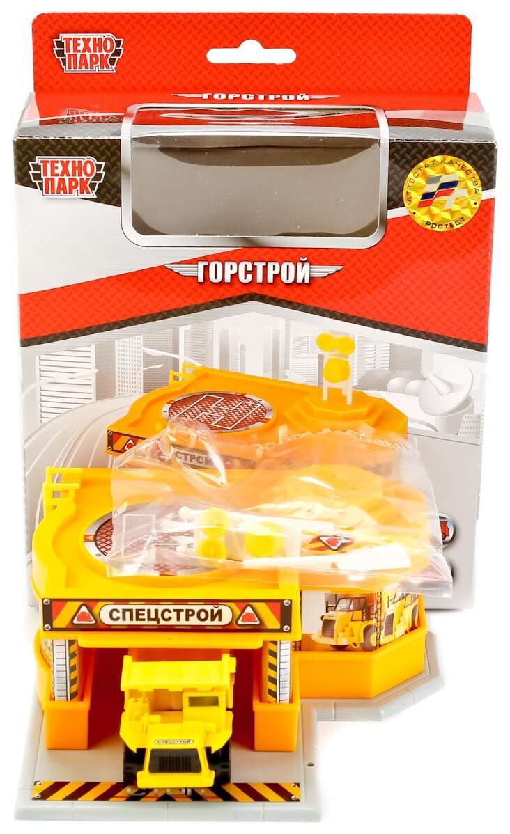 Игровой набор Технопарк Строительная площадка - фото №3