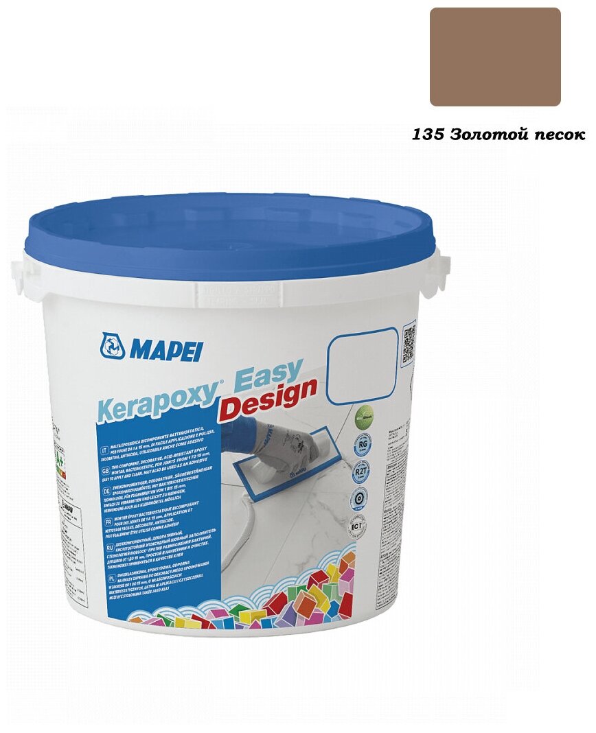 Эпоксидная затирка Kerapoxy EASY Design MAPEI № 135 Золотой песок, 3 кг - фотография № 4