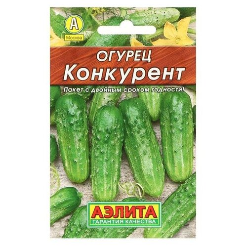 Семена Огурец Конкурент, Лидер, 20 шт семена огурец конкурент лидер 20 шт