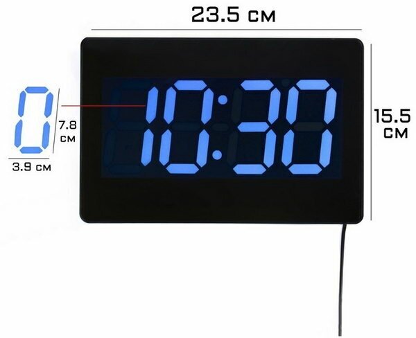 Часы электронные настенные, настольные с будильником, 15.5 x 23.5 см, синие цифры