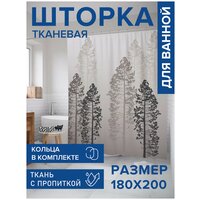 Штора для ванной JoyArty Деревья в тумане 180х200 (sc-19688)180х200 см