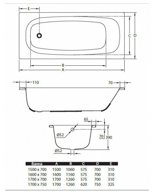 Стальная ванна BLB Universal B70H - фото №19