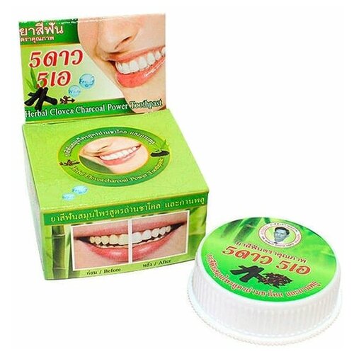 5 стар косметик з/п Травяная (уголь бамбука) 25г