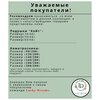 Фото #8 Lucky Dreams/Гипоаллергенная детская декоративная интерьерная подушка бамбуковая 40х60 в кроватку, в подарок, на день рождения, на новый год 