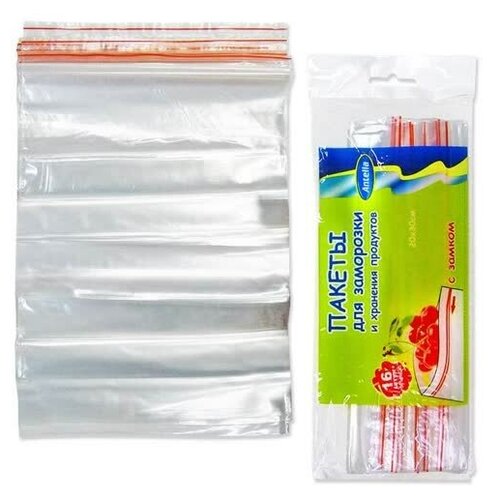 Пакеты для замораживания и хранения продуктов «Антелла» 2л, 20х30см, с замком zip lock, 16 штук (Россия)