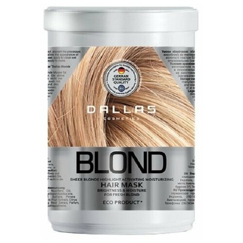 Увлажняющая маска для светлых волос Blonde Нighlight Dallas, 1000 мл