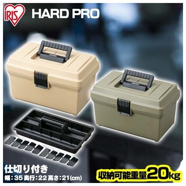 Ящик для инструмента IRIS HARDPRO 400 Хаки