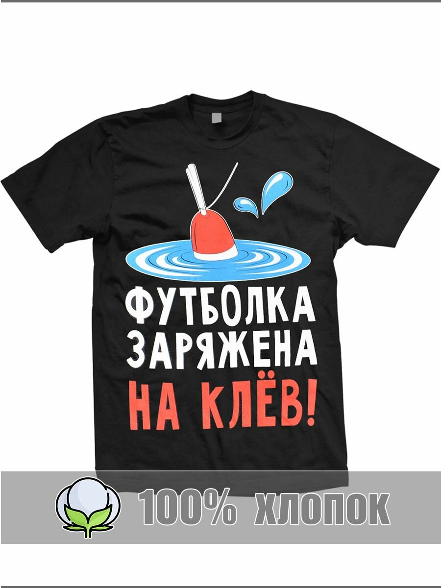 Футболка RexTex черный 