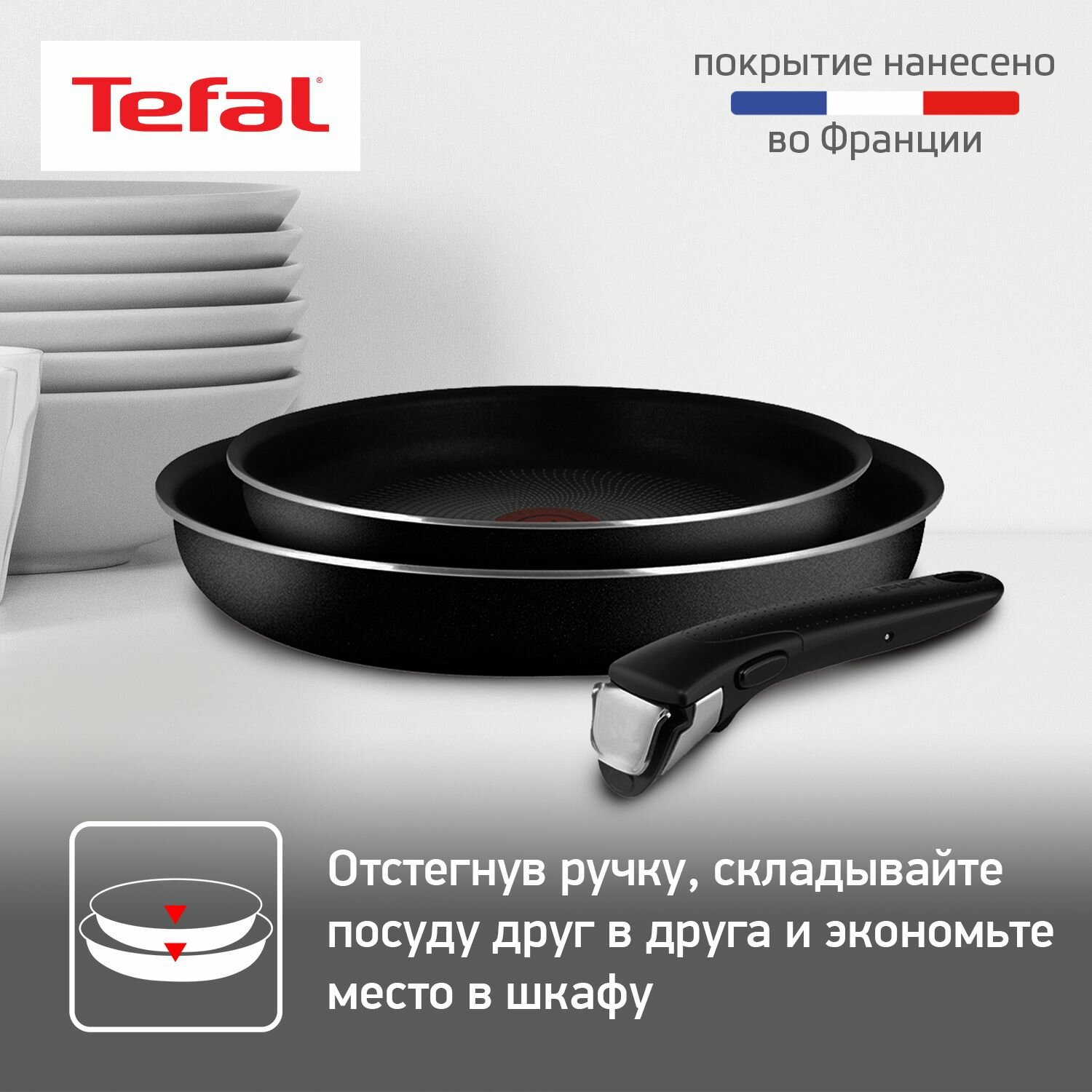 Набор сковород Tefal - фото №2