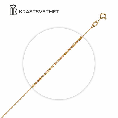 Цепь Krastsvetmet, красное золото, 585 проба, длина 50 см, средний вес 0.84 г