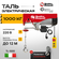 Таль электрическая Quattro Elementi TL-1000, грузоподъемность 1т,...