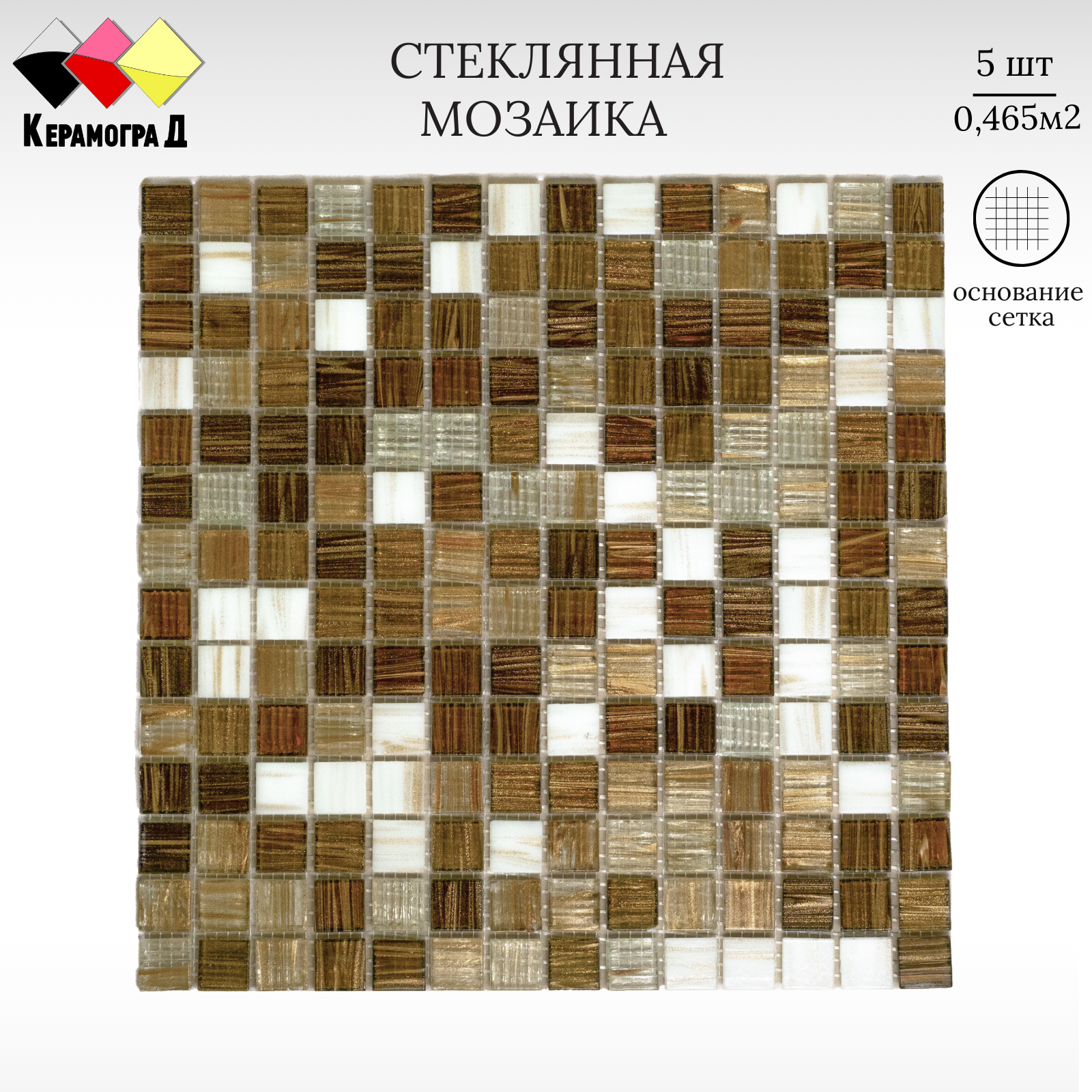 Мозаика стеклянная Керамоград JS12 30,5х30,5см 5 сеток