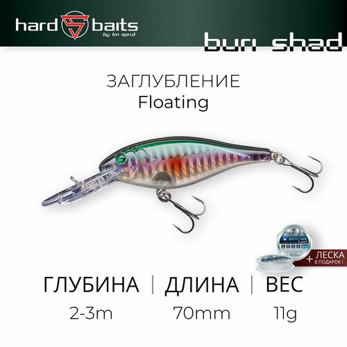 воблер sprut buri shad 3d 70f floating 70mm 11g 2 3m sl 3d Воблер / Sprut Buri Shad 3D 70F (Floating/70mm/11g/2-3m/OIL-3D)