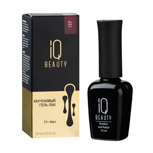 IQ Beauty, гель лак каучуковый Wanna win, Kaleidoscope, 157, 10 мл