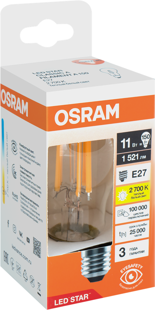 Лампа светодиодная Osram А E27 220/240 В 11 Вт груша 1521 лм теплый белый свет - фото №6