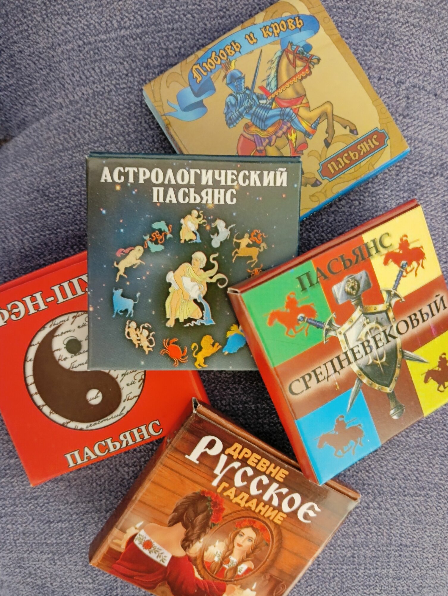 Набор пасьянсов