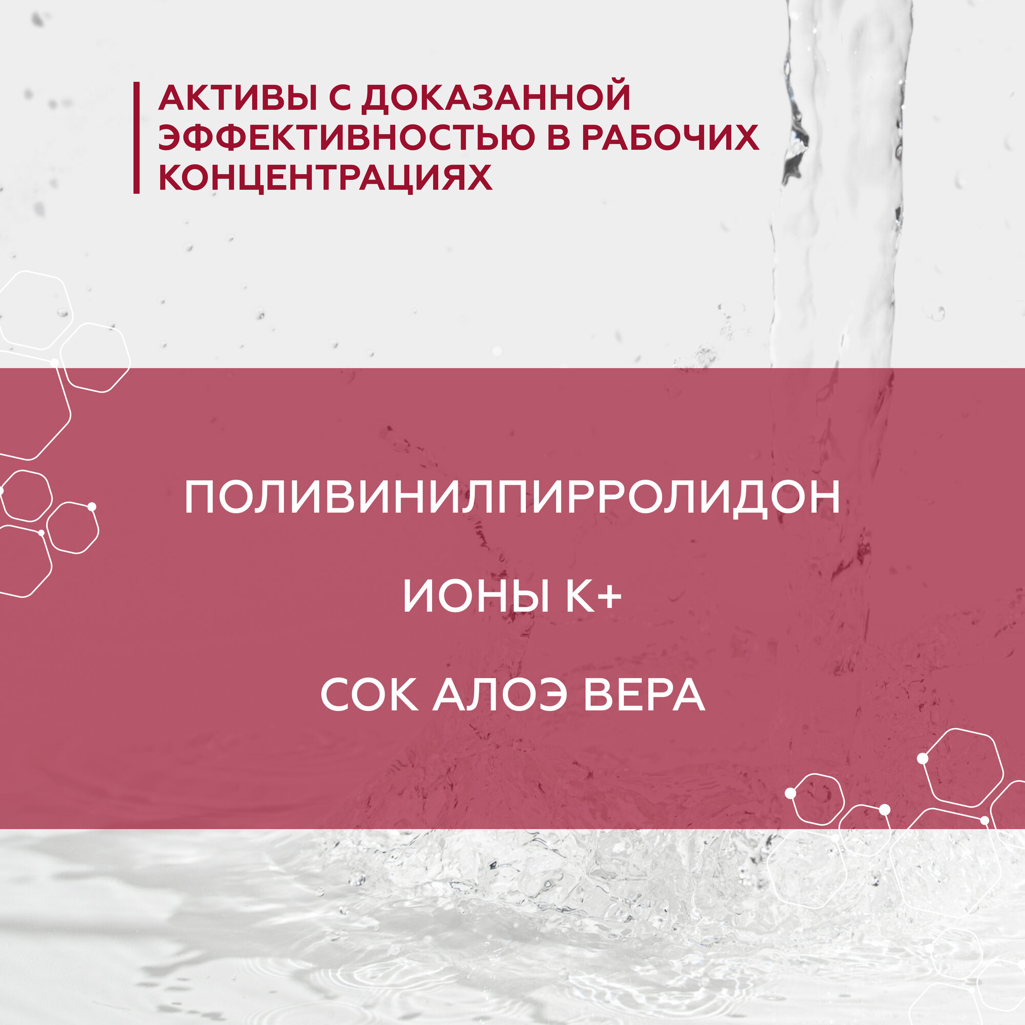 Гельтек Лосьон для дезинкрустации и чистки лица фл.200мл Гельтек-Медика - фото №4