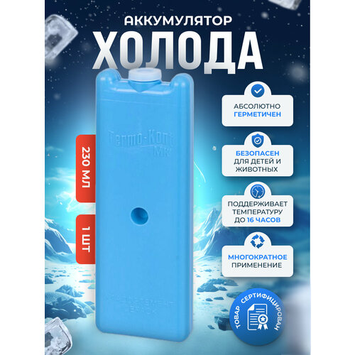 Хладоэлемент МХД-3