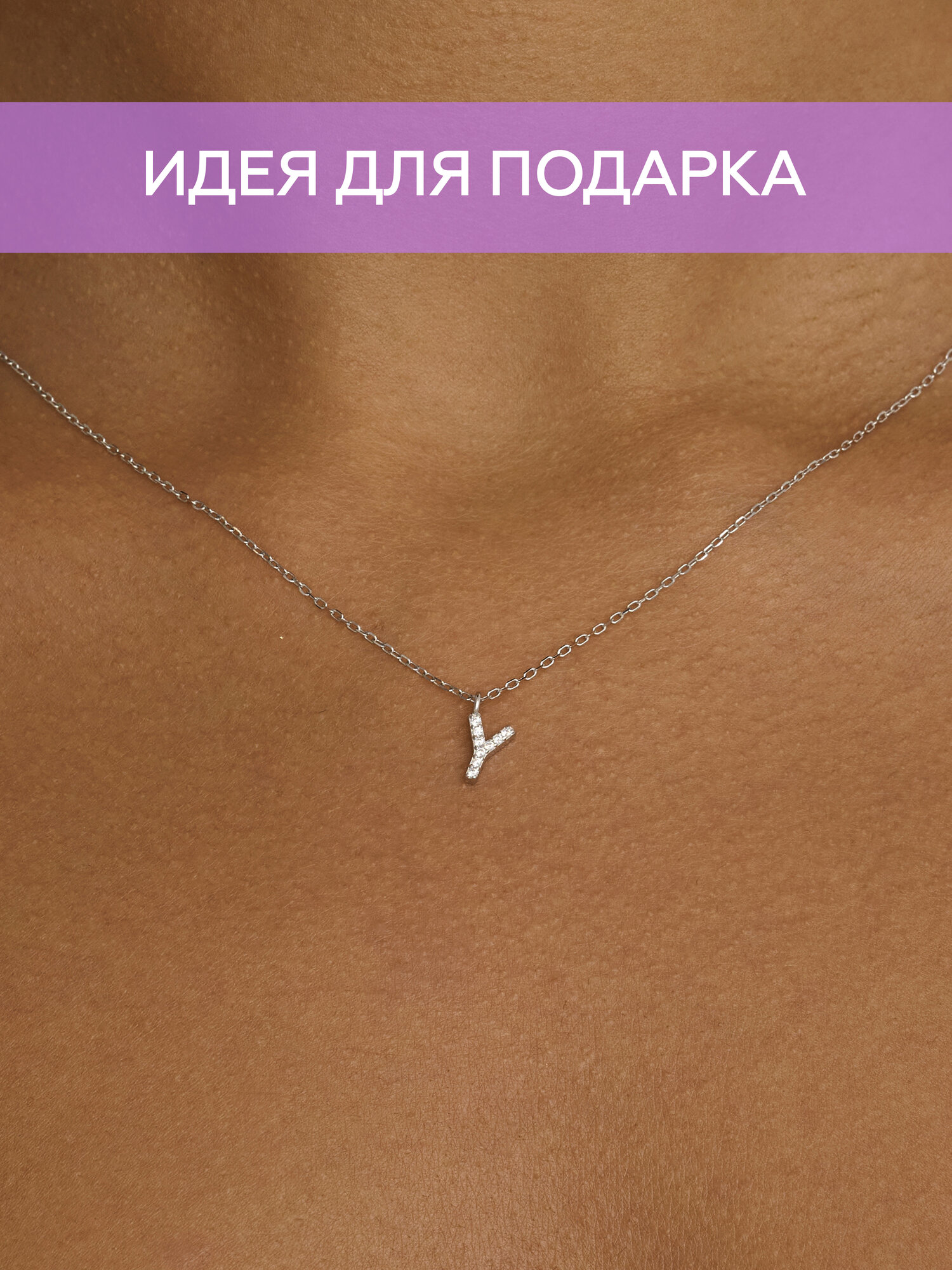 Колье MIESTILO ювелирное 