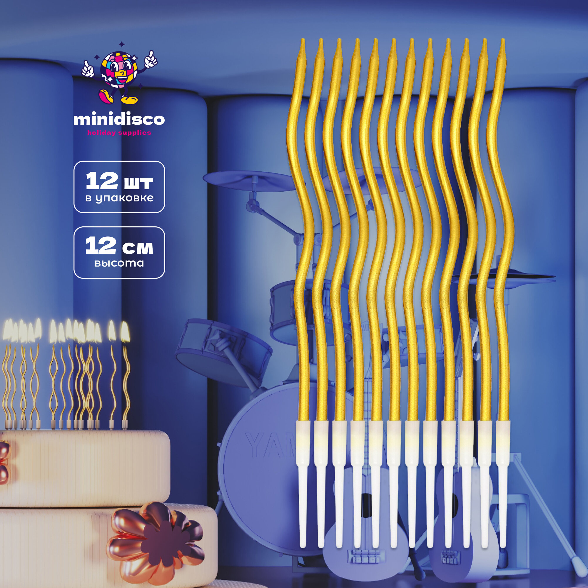 фото Набор свечей Золотая спираль