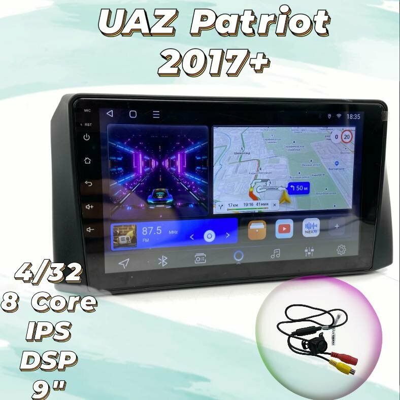 Штатная магнитола 4+32Гб 8 ядерная для УАЗ Патриот 2017+/UAZ Patriot 2017+ 2 DIN / Android Auto / Carplay / Gps / Мультимедиа автомобиля / 4/32
