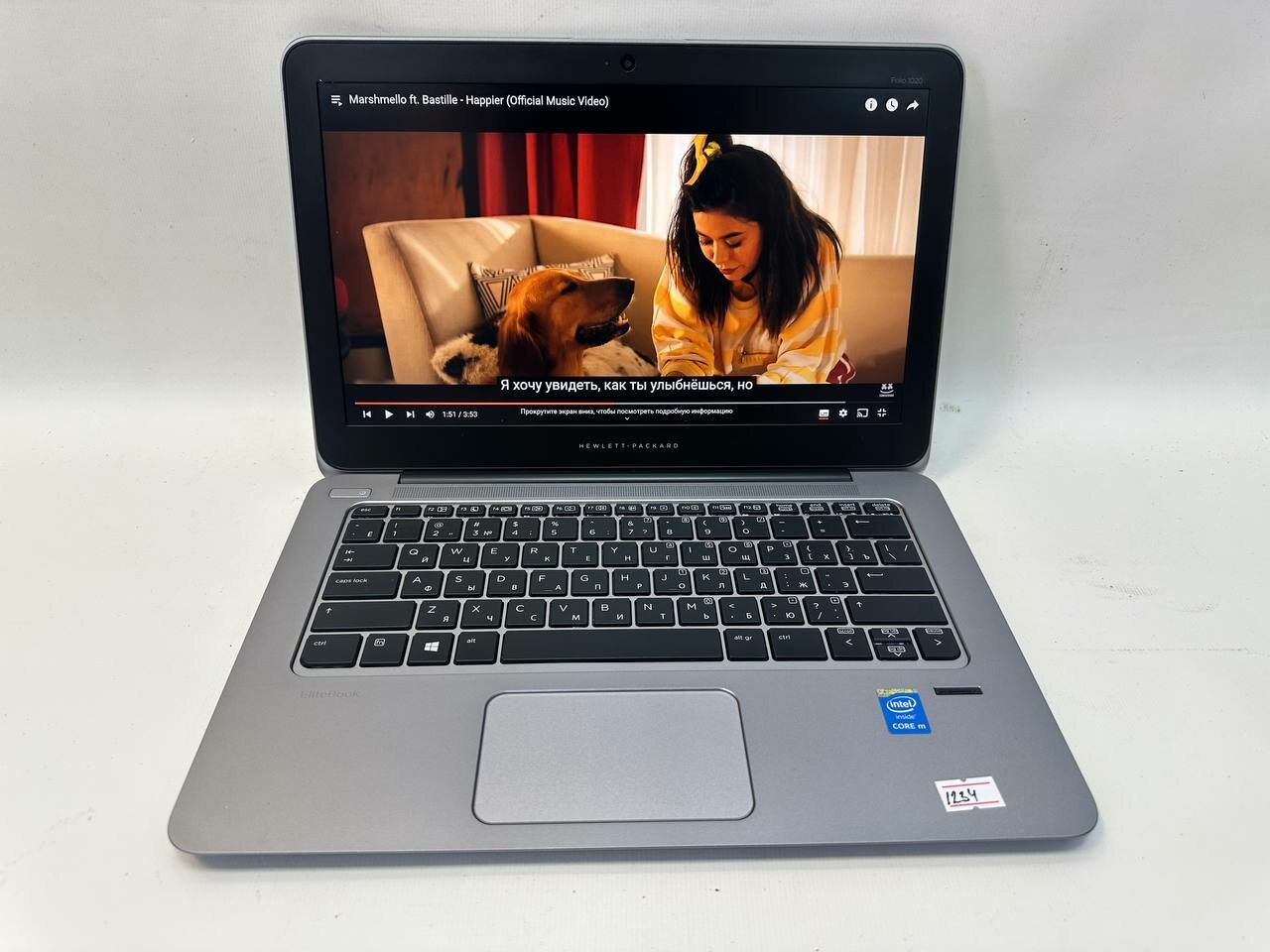 HP Elitebook Folio 1020 G1, 12,5 дюймов, full hd. Intel Core M-5Y51/4”1.10 GHz/8/ssd 512 gb/intel HD graphics 5300, серебристый