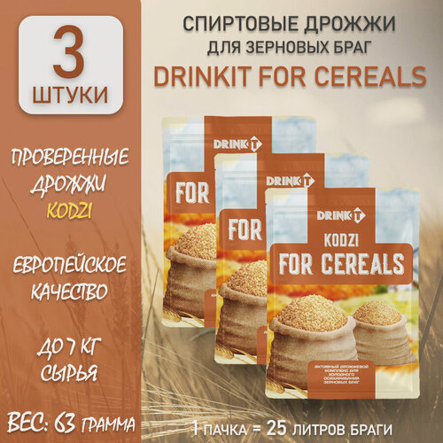 Изображение товара Дрожжи для зерновых браг DRINKIT for CEREALS 63г (3шт) российские кодзи