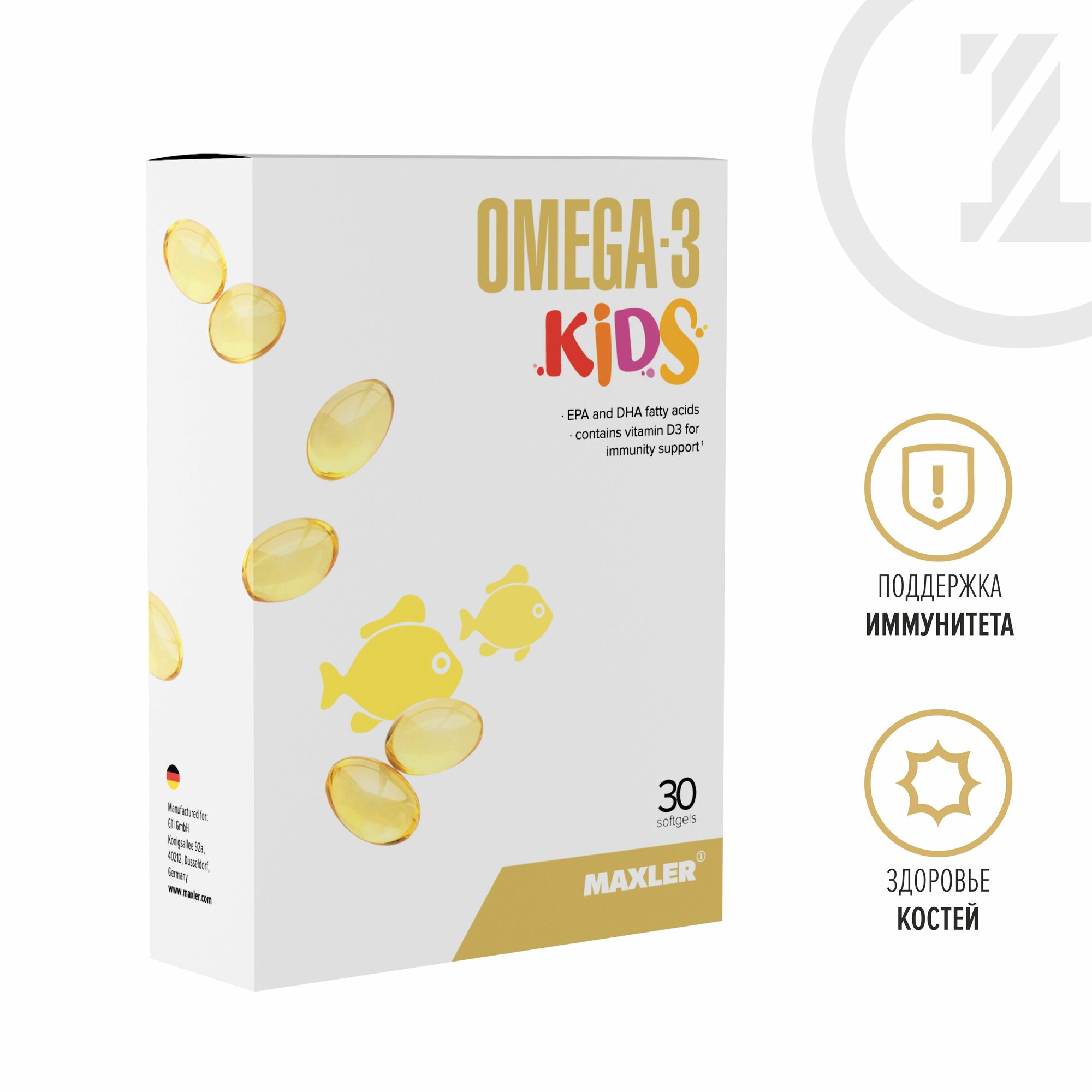 Омега-3 для детей + Витамин D3 в капсулах Maxler Omega-3 Kids 30 шт.