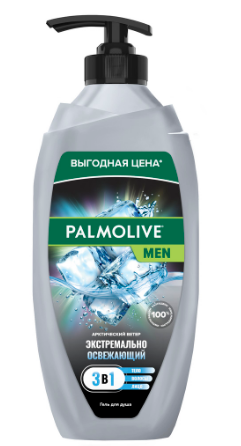 Набор из 3 штук Гель для душа Palmolive men Active 3в1 Aрктический ветер 750мл