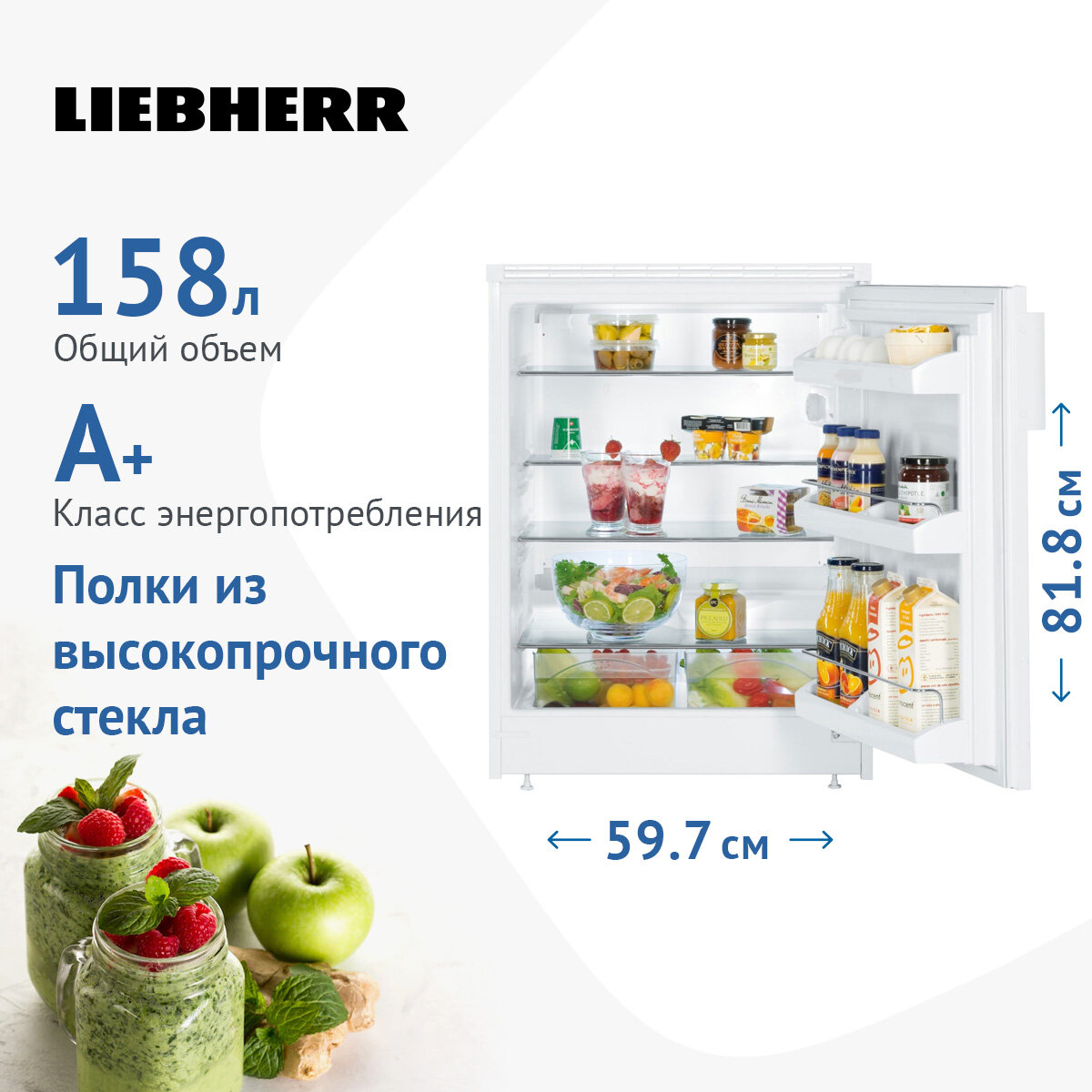 Встраиваемый холодильник LIEBHERR - фото №9