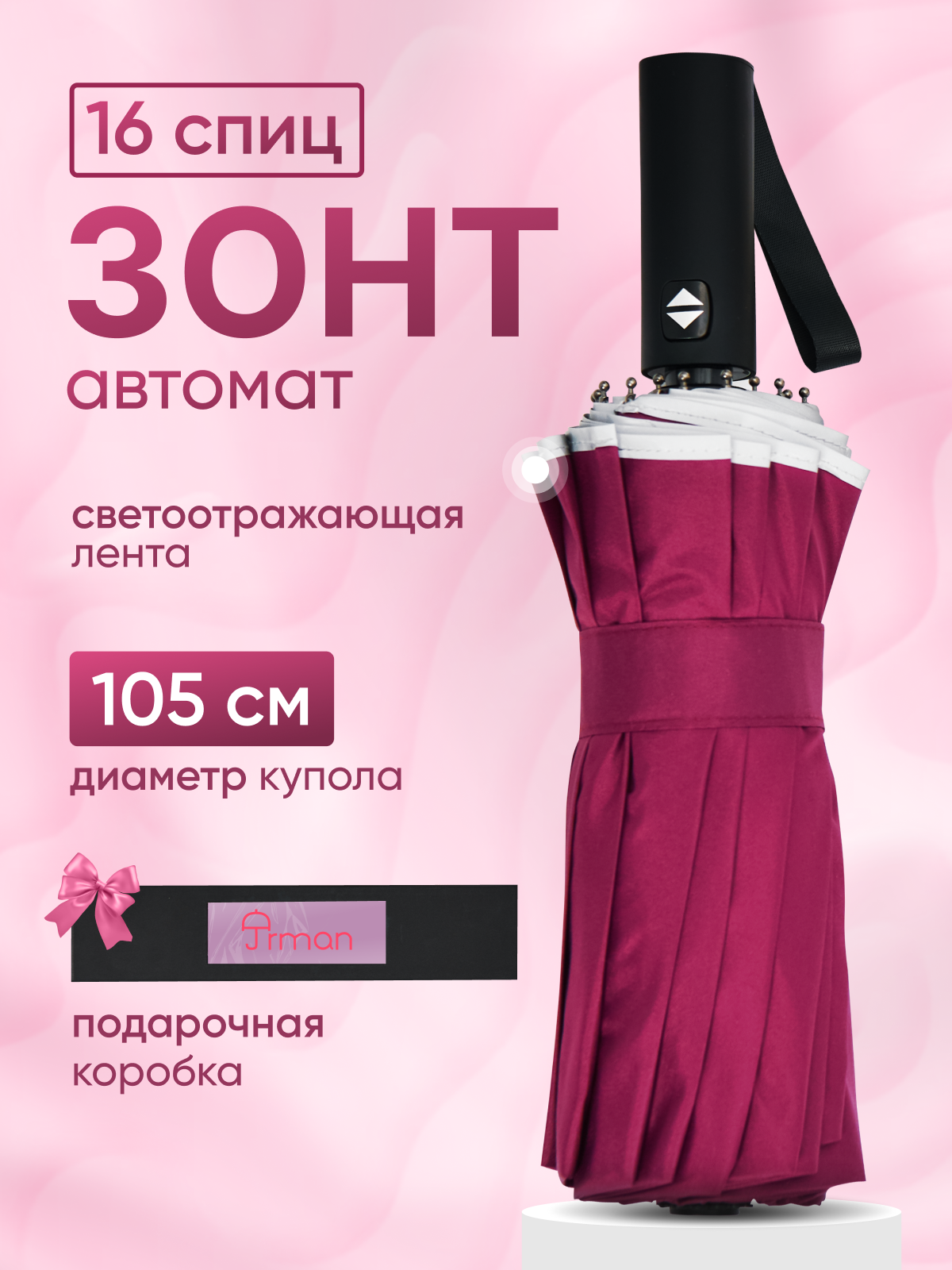 фото Зонт женский автомат 16 спиц Arman Umbrella однотонный серый