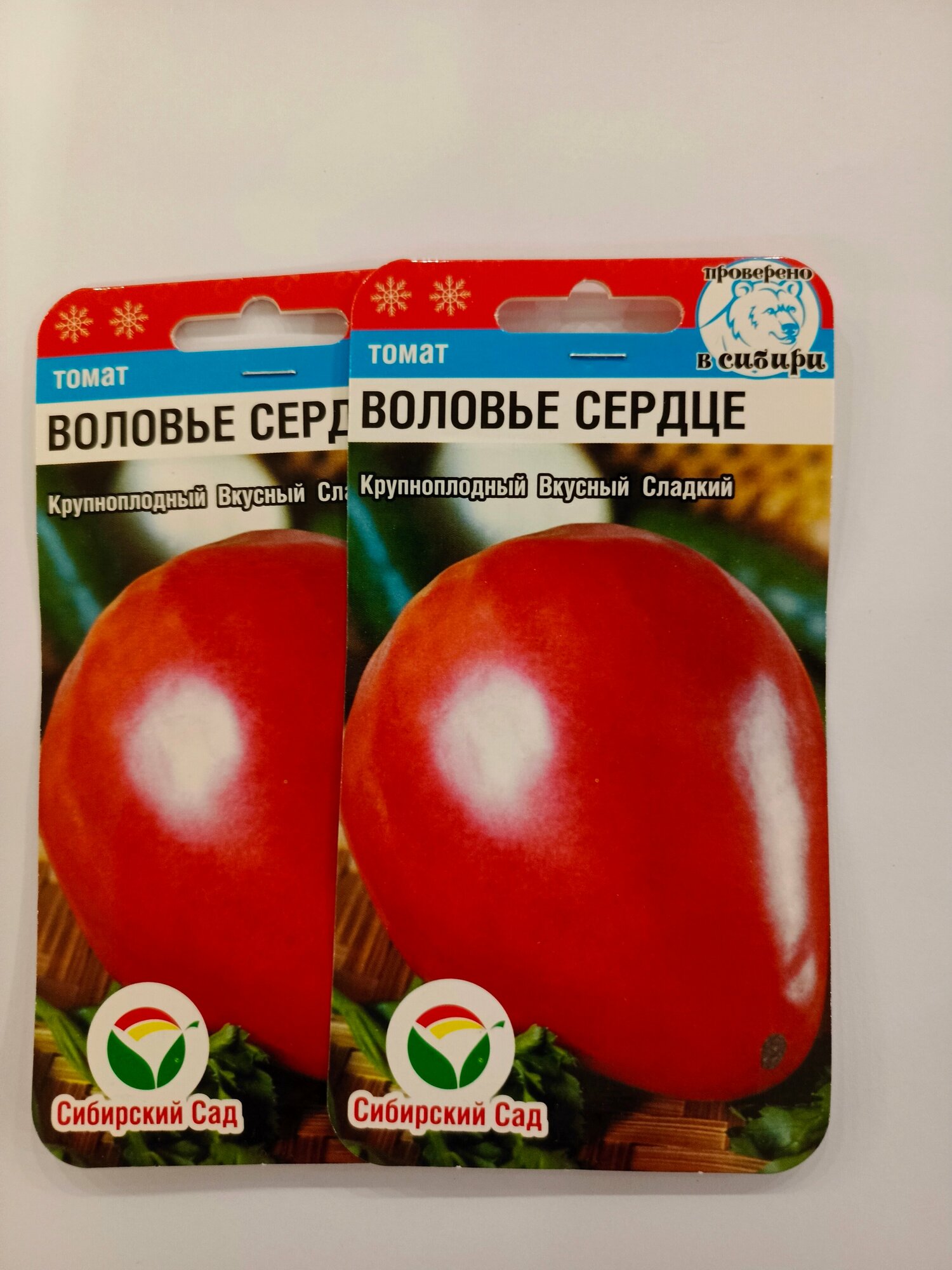 Томат Воловье Сердце