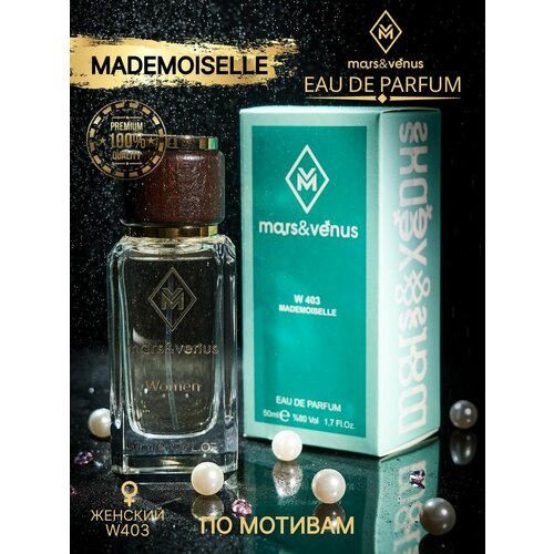 Mars&Venus W403 Mademoiselle