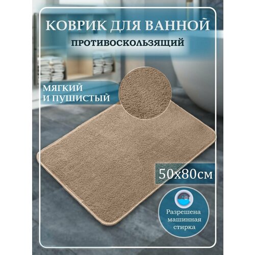 коричневый