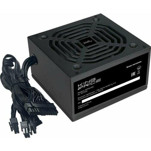 Блок питания KingPrice ATX 350W KPPSU350 204pin 120mm fan 2xSATA RTL 1767₽