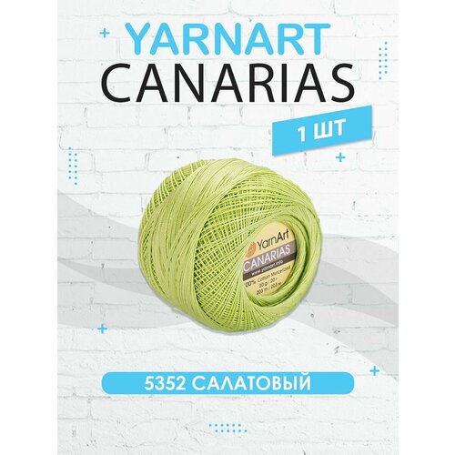 Yarnart Canarias (Канарис) 5352 салатовый