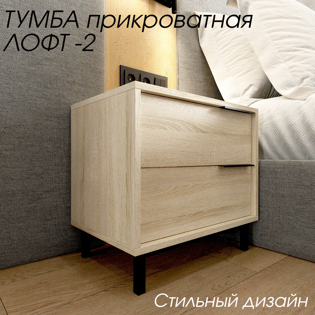 фото Тумба прикроватная Лофт- 2 цемент темный