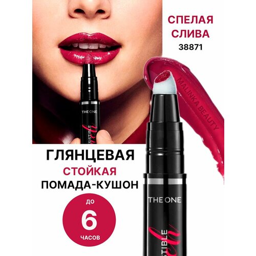 Глянцевая губная помада-кушон THE ONE Irresistible Touch 777₽