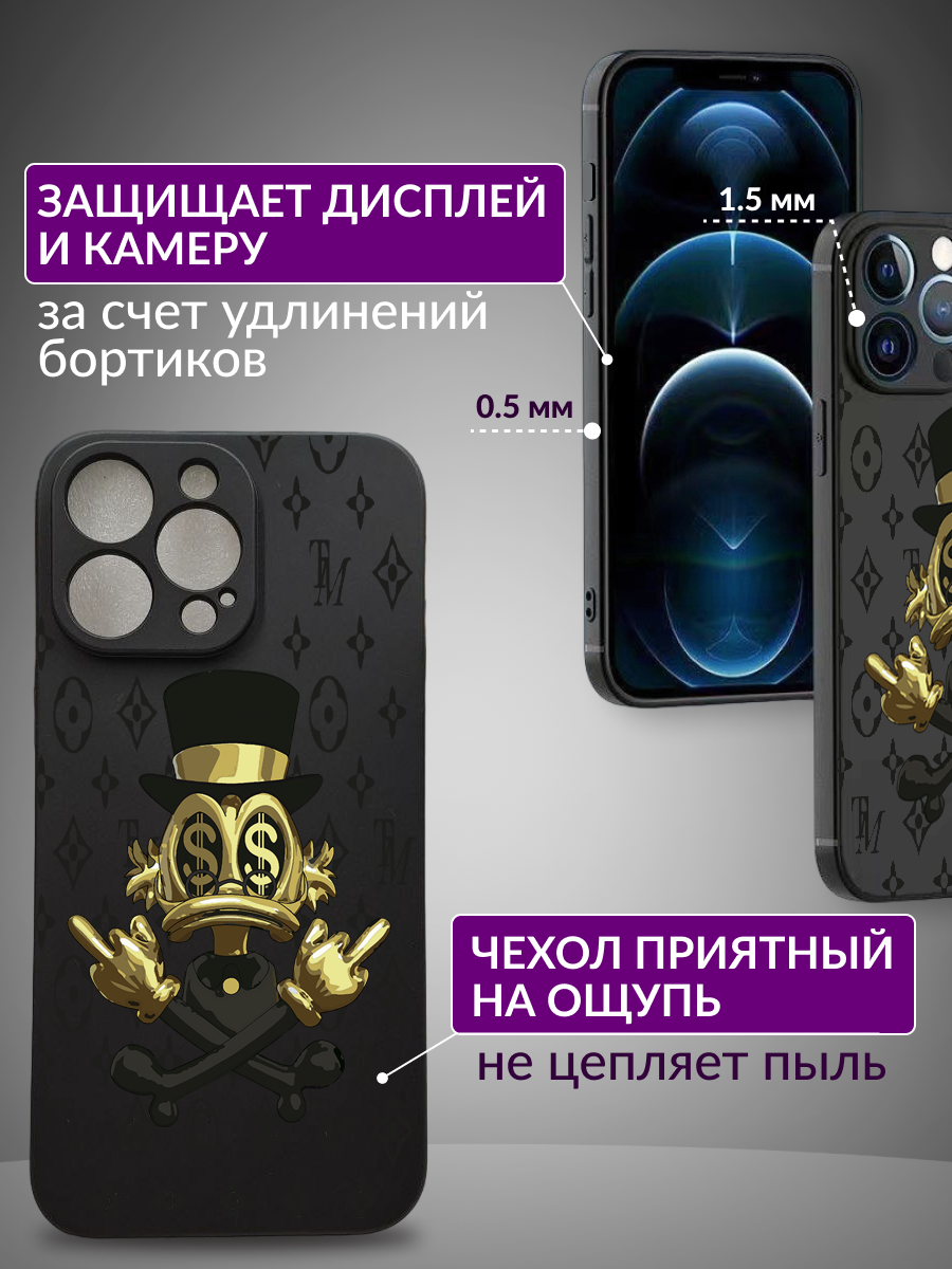 Силиконовый защитный чехол с рисунком на Apple IPhone 12 Pro / Айфон 12 Pro