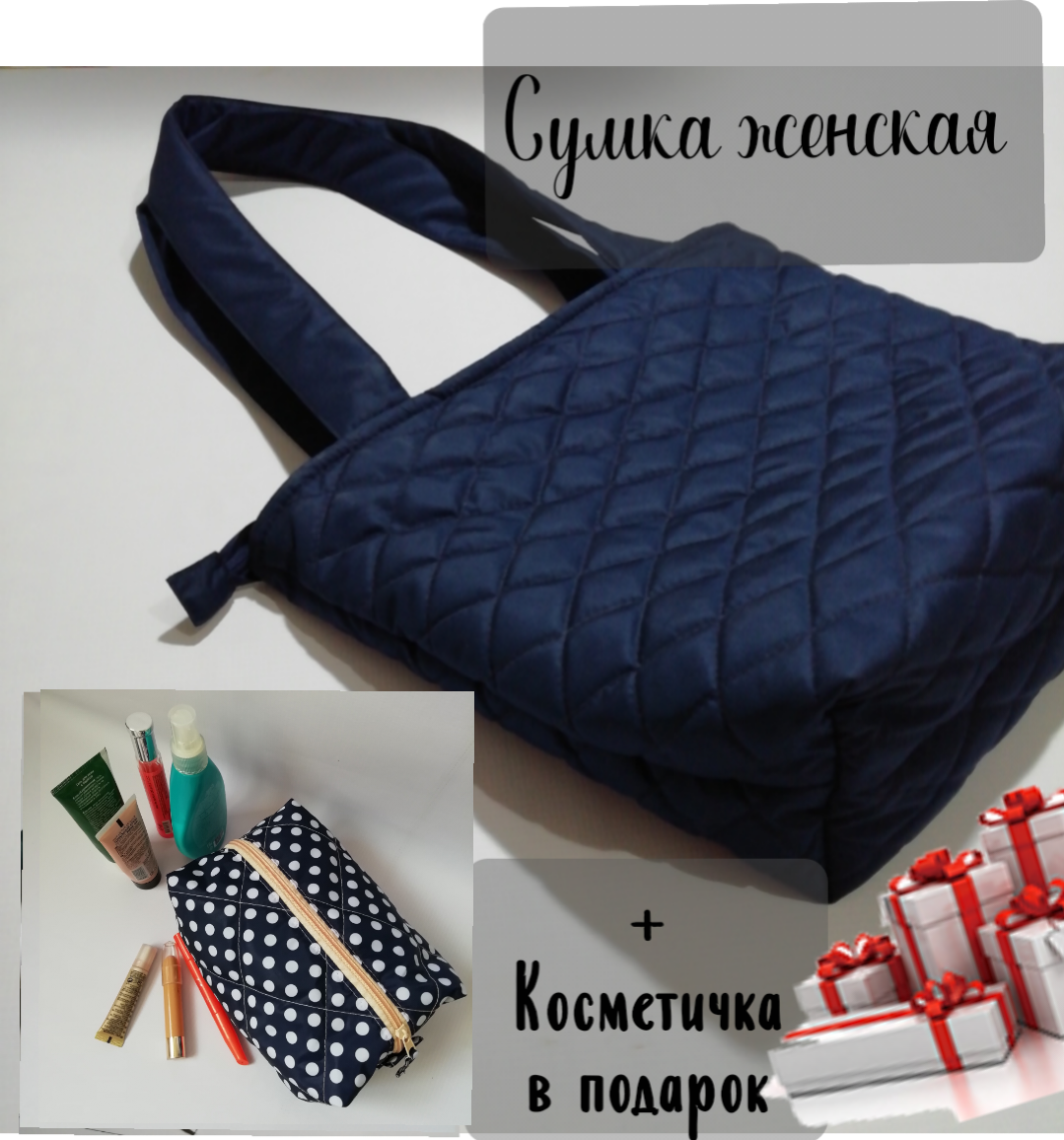 фото Сумка женская повседневная на плечо