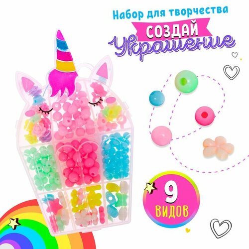 Набор для бисероплетения Единорог 571₽