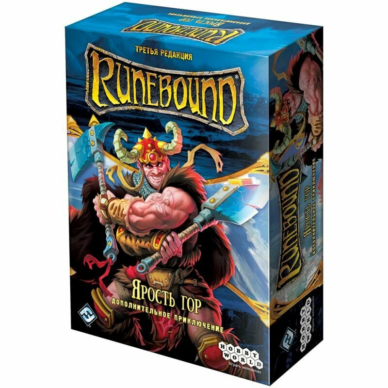 Дополнение для настольной игры HOBBY WORLD Runebound. Третья редакция. Дополнительное приключение "Ярость гор"