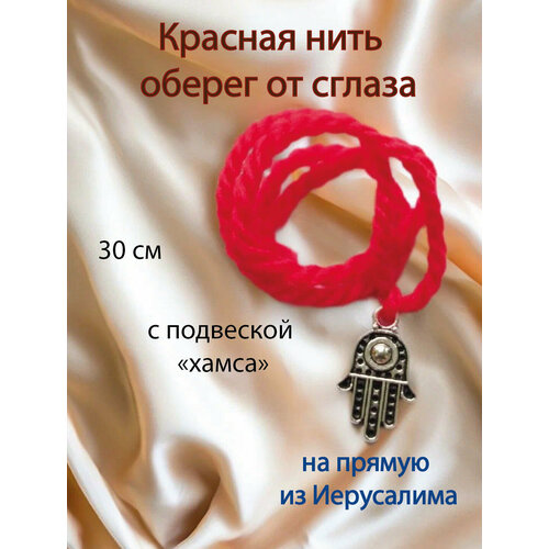 фото Браслет-нить, металл, 1 шт., размер 30 см, размер one size, диаметр 15 см, красный мастерская колдуна