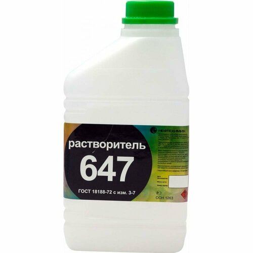 Растворитель Нефтехимик 647 растворитель химик 647